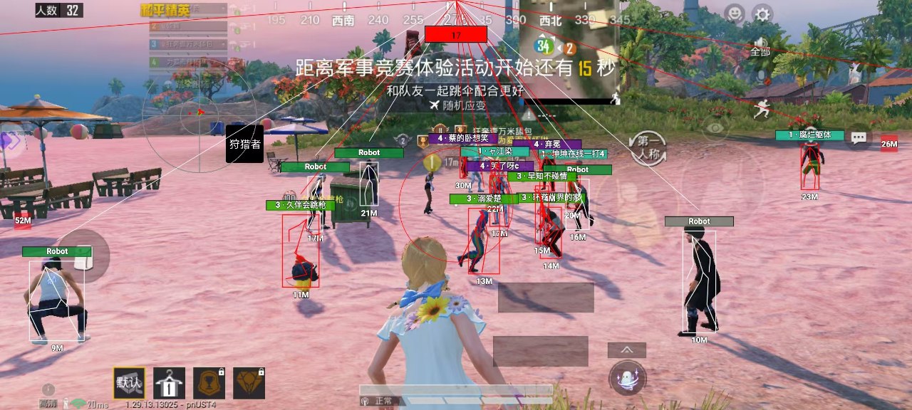 和平精英ios《流浪地球》外挂拯救iOS市场