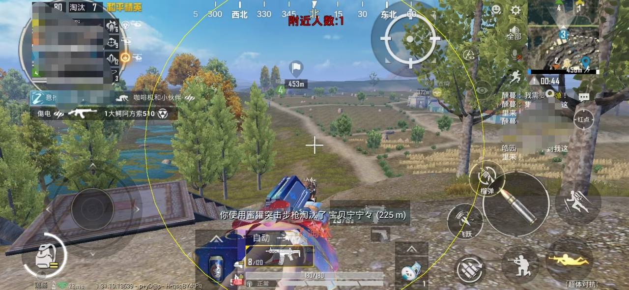 和平精英辅助【XL主播定制】独家绘制透视 完美过检 雷达预警  生态触摸锁 函数自瞄 可观透