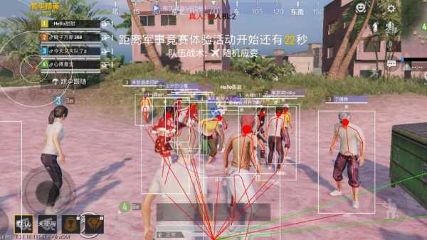 和平精英「青蛙直装」辅助，支持地铁