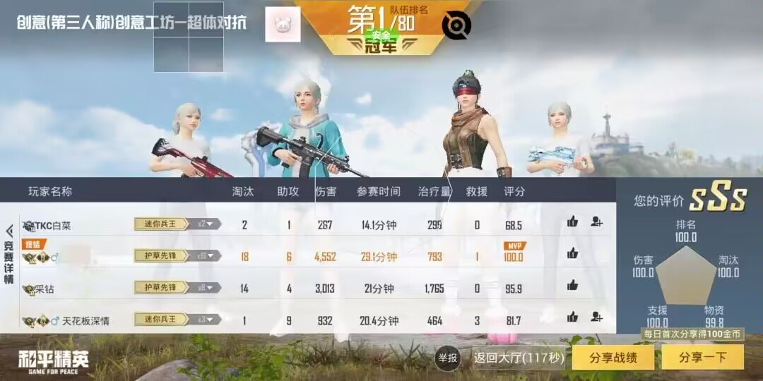 和平精英辅助【二郎神容器直装】人物透视 锁死自瞄 方框射线 提高爆金 提高爆紫 提高爆龙 人物微加速 提高爆火焰刀 提高爆红色枪 提高爆红色甲