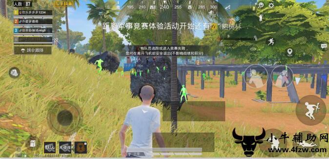 和平精英《先行者》外挂稳到飞起嘎嘎上分中