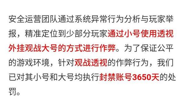 和平精英辅助【Vance万斯直装V1.0稳定版】人机识别 防录屏 主播专用 车辆加速 人物透视 锁头自瞄